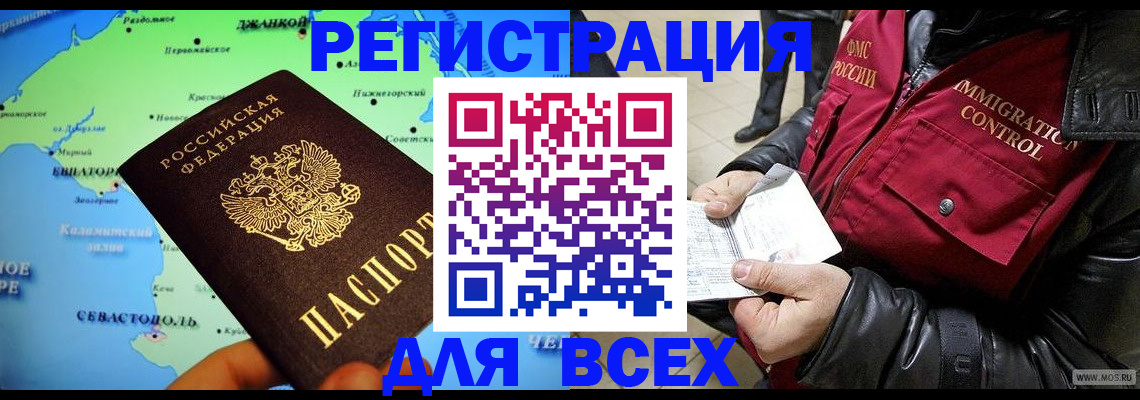 регистрация для дет. сада в Собинке