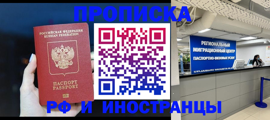 найти адрес прописки в Собинке